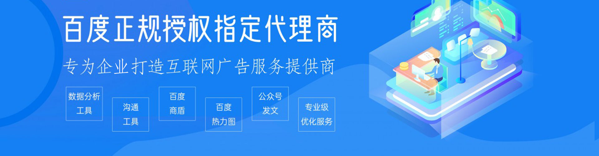 大箐山百度充值返点