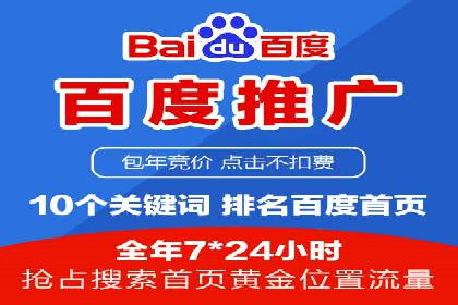 百度短视频广告推广的创意与效果
